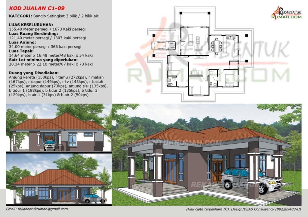 1 Tingkat <2,000 sqf 9 rumah 2000 kaki persegi - gambar 9