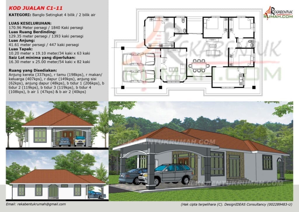 1 Tingkat <2,000 sqf 11 rumah 2000 kaki persegi - gambar 11