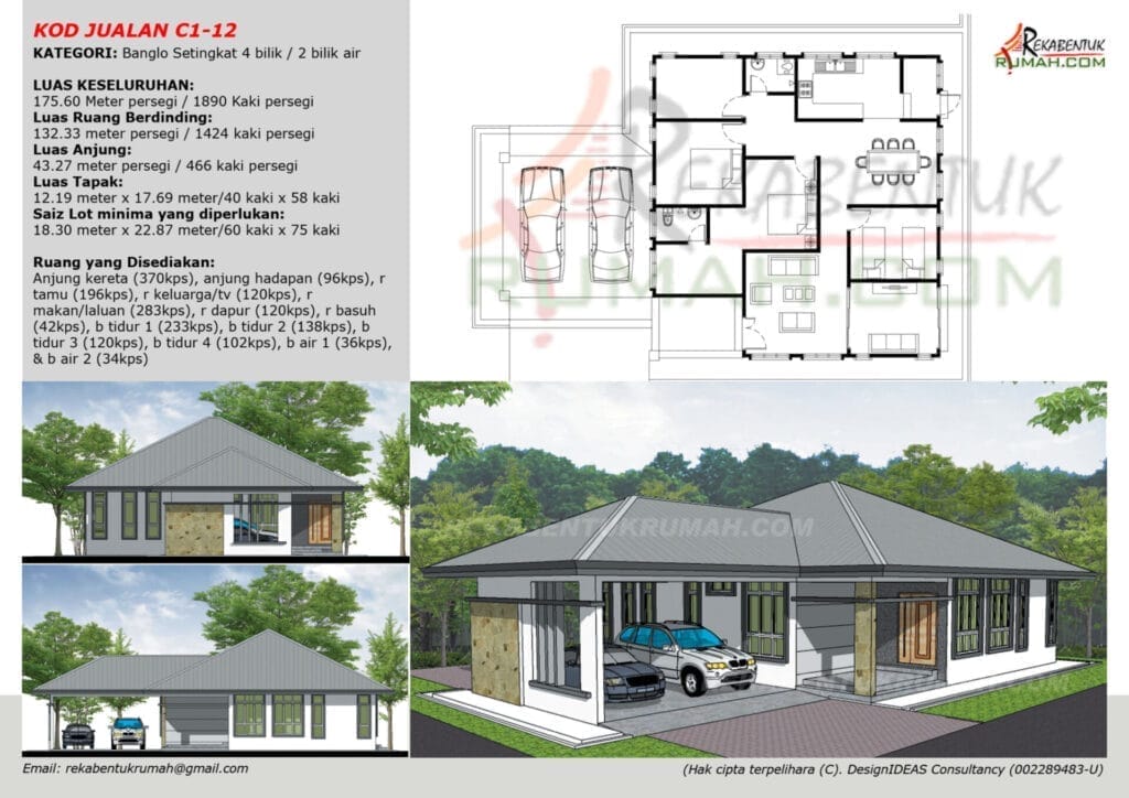 1 Tingkat <2,000 sqf 12 rumah 2000 kaki persegi - gambar 12