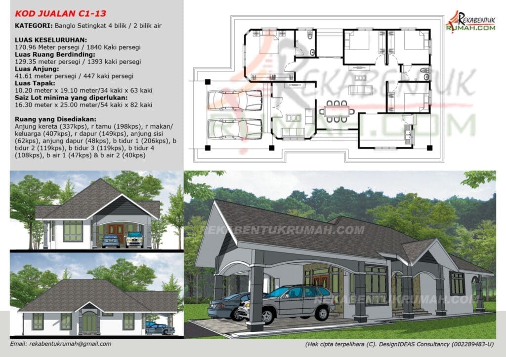 1 Tingkat <2,000 sqf 13 rumah 2000 kaki persegi - gambar 13
