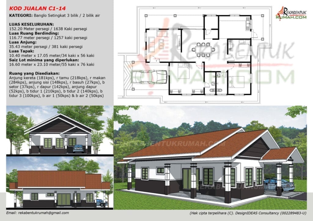 1 Tingkat <2,000 sqf 14 rumah 2000 kaki persegi - gambar 14