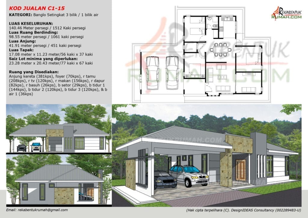 1 Tingkat <2,000 sqf 15 rumah 2000 kaki persegi - gambar 15