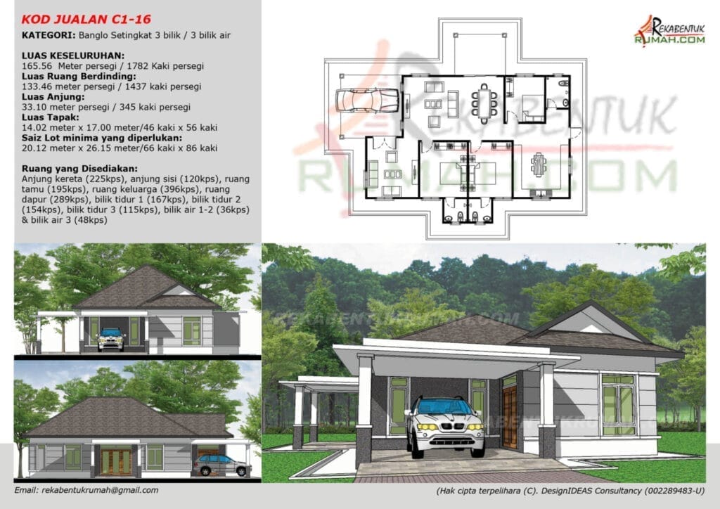 1 Tingkat <2,000 sqf 16 rumah 2000 kaki persegi - gambar 16