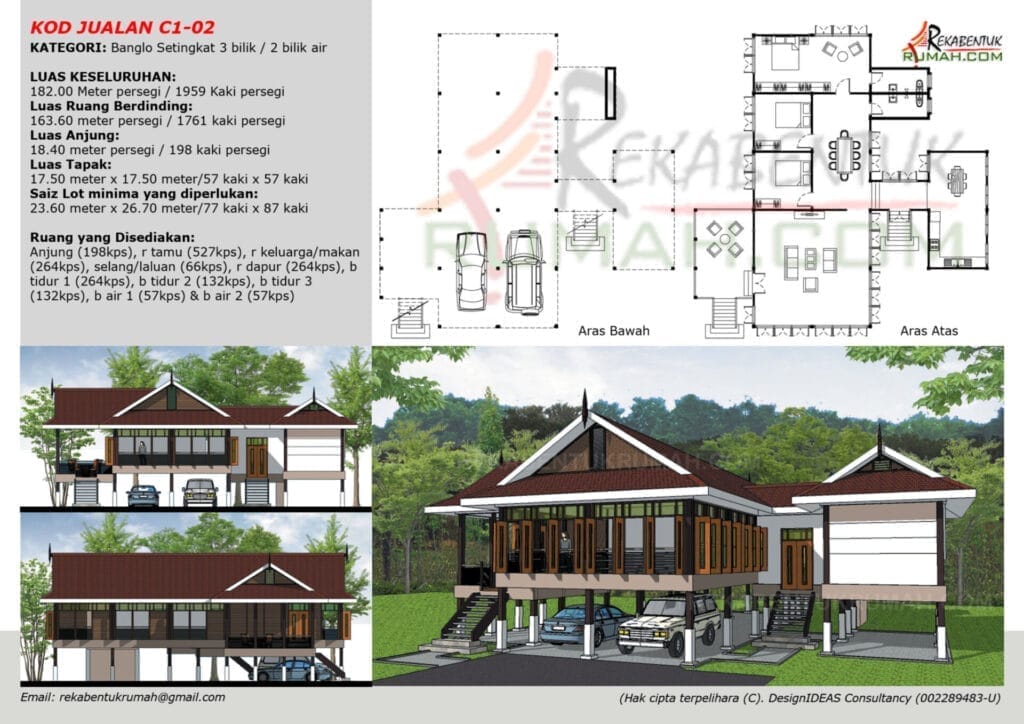 1 Tingkat <2,000 sqf 2 rumah 2000 kaki persegi - gambar 2