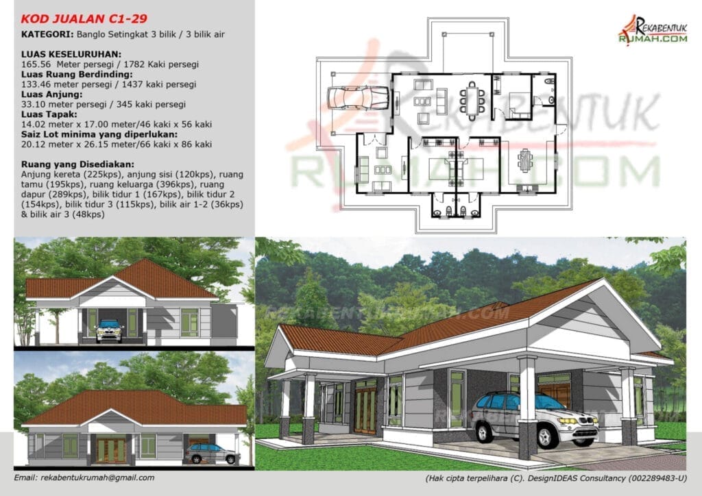 1 Tingkat <2,000 sqf 29 rumah 2000 kaki persegi - gambar 29