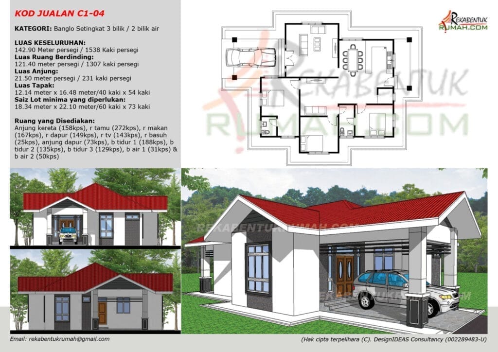 1 Tingkat <2,000 sqf 4 rumah 2000 kaki persegi - gambar 4