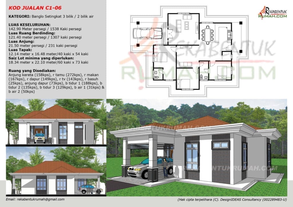 1 Tingkat <2,000 sqf 6 rumah 2000 kaki persegi - gambar 6